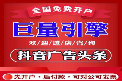 广告主如何选择合适的信息流代运营服务商