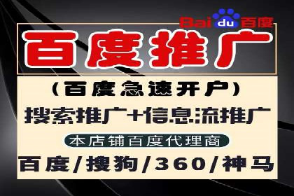 竞价推广开户成本分析：真实案例解读