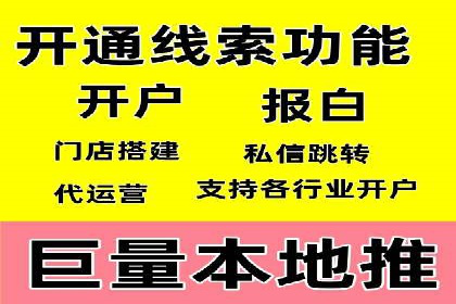 案例分析：百度竞价托管助力行业龙头
